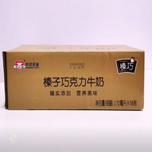 中芬榛子巧克力牛奶1