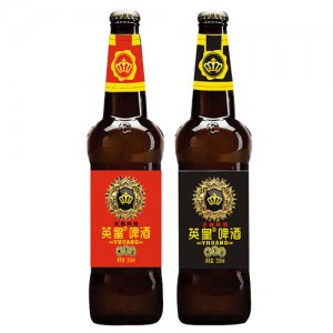 英皇啤酒
