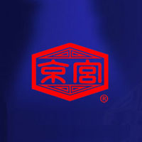 北京京宮城酒業(yè)技術發(fā)展公司