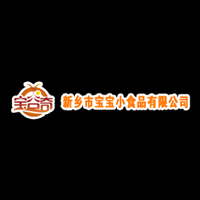 新鄉(xiāng)市寶寶小食品有限公司