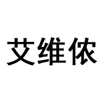 邢臺(tái)錦東食品有限公司
