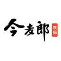 今麥郎飲品股份有限公司