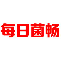 山東棗莊旭康食品有限公司
