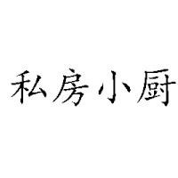 鄭州活力源食品進(jìn)出口有限公司