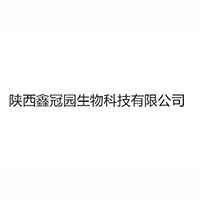 陜西鑫冠園生物科技有限公司