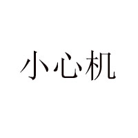 上海璞寶食品有限公司
