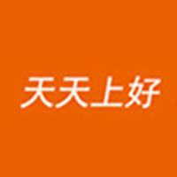 廣東天天上好食品實業(yè)有限公司