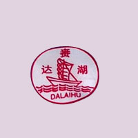 滿洲里達(dá)賚湖罐頭食品有限公司