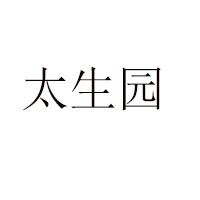 山西瑞杰食品有限責(zé)任公司