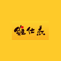 山西維仕杰食品飲料有限責(zé)任公司