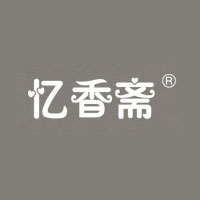 憶香齋食品有限公司