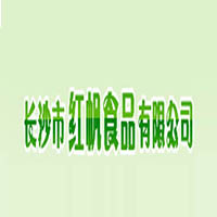 長(zhǎng)沙市紅帆食品有限公司