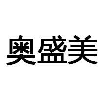 諸城市萬盛達(dá)食品有限公司