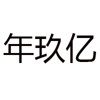 開(kāi)封德潤(rùn)食品有限公司
