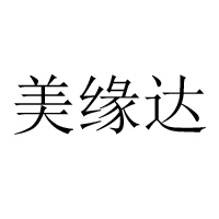 武漢美緣達(dá)食品廠
