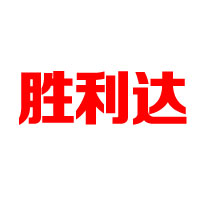 樂陵市勝利達食品有限公司