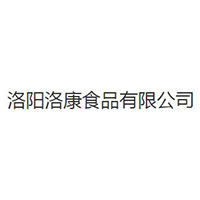 洛陽(yáng)洛康食品有限公司