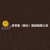 多多咪（新鄉(xiāng)）食品有限公司