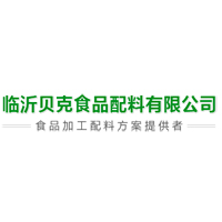 臨沂貝克食品配料有限公司