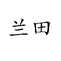 重慶達(dá)沃斯食品有限公司