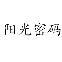 江西奇果食品有限公司