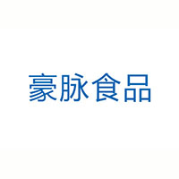 棗莊市豪脈食品有限公司