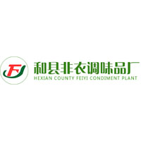 安徽和縣非衣調(diào)味品廠
