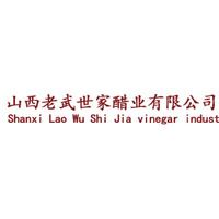 山西老武世家醋業(yè)有限公司