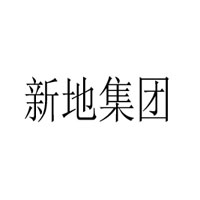 正陽新地花生集團有限公司