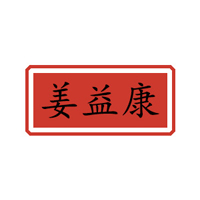 臨沂市河?xùn)|區(qū)喔喔食品廠
