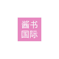 上海醬書國際貿(mào)易有限公司