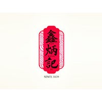 太谷縣鑫炳記食業(yè)有限公司