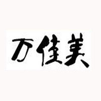 武漢萬(wàn)佳美食品有限公司
