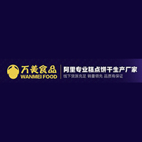 漯河市萬(wàn)美食品有限公司