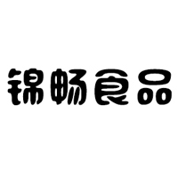 江蘇錦暢食品有限公司