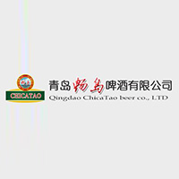 青島暢島啤酒有限公司