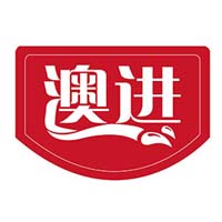 山東澳進(jìn)飲料有限公司