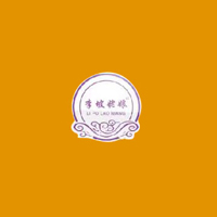 山東禹茗食品有限公司