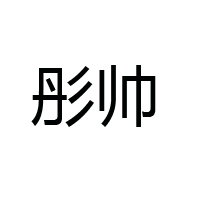江西愛貝康實業(yè)有限公司