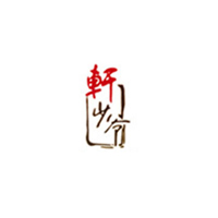 長(zhǎng)沙軒少爺食品有限公司