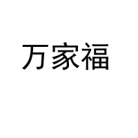 隆堯彭山食品廠