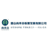 唐山尚禾谷板栗發(fā)展有限公司