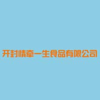 開封市情牽一生營養(yǎng)食品有限公司