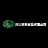唐山長(zhǎng)利食品有限公司