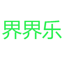 辰諾（上海）國際貿(mào)易有限公司