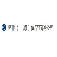恒韜（上海）食品有限公司
