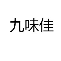 南陽(yáng)市南峰調(diào)味品有限公司