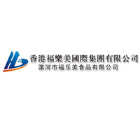 漯河市福樂(lè)美食品有限公司