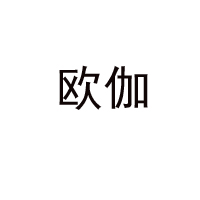 汕頭市揚發(fā)食品有限公司