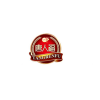 深圳市特樂(lè)福實(shí)業(yè)有限公司
